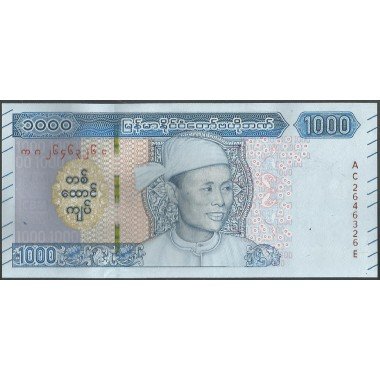 Myanmar, 1.000 Kyats ND2020 P119