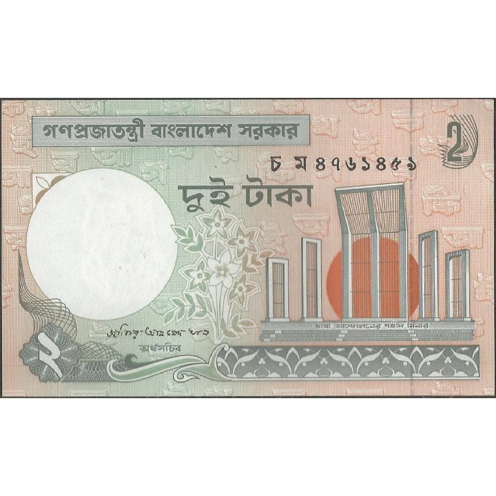Bangladesh 2 Taka 2007 P6Ch reverso