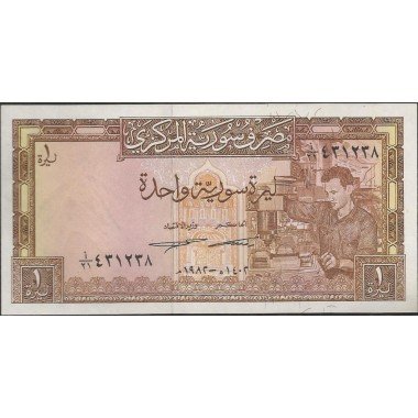 Syria, 1 Pound 1982 P93e