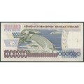 Turkya, 1.000.000 Liras L1970 (1995) L P209a
