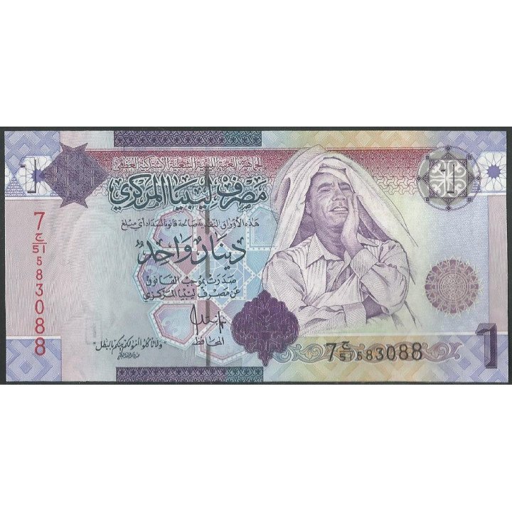 Libya 1 Dinar ND2009 P71a