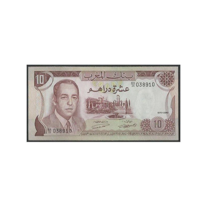 Marruecos, 10 Dinares 1970 P57a