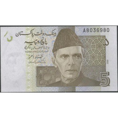 Pakistan, 5 Rupias 2008 P53a