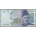 Pakistan, 75 Rupias 2023 P57
