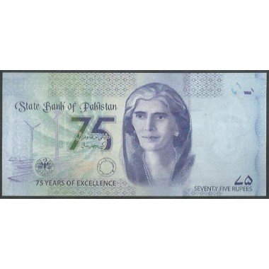 Pakistan, 75 Rupias 2023 P57