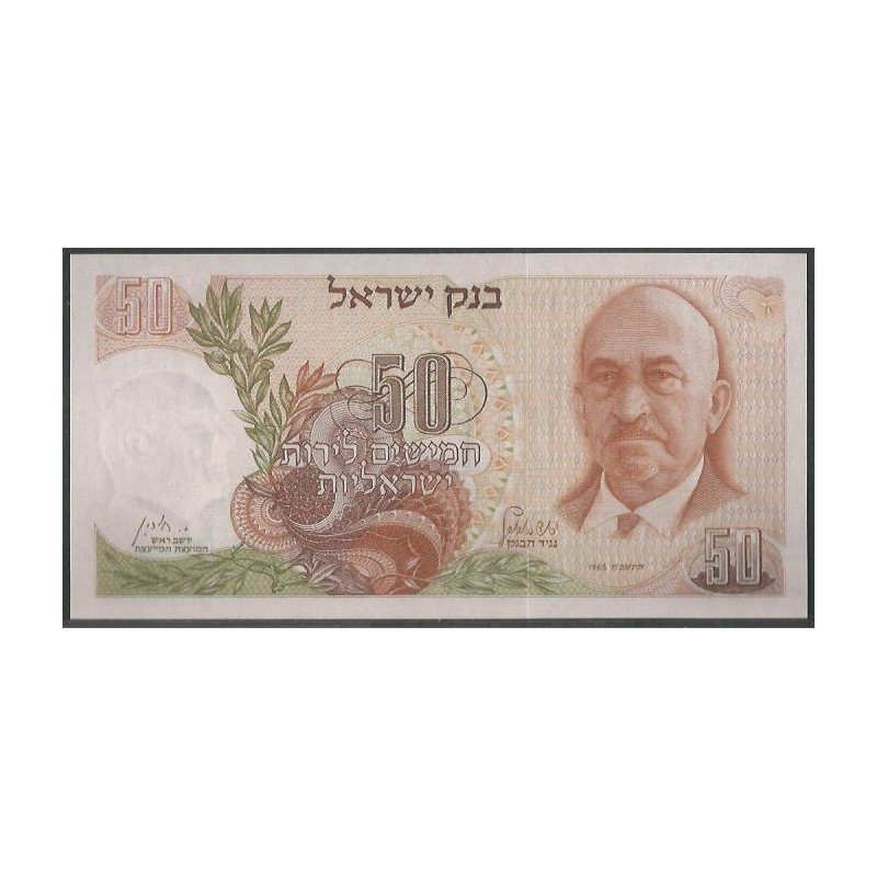 Israel, 50 Lirot 1968 P36a