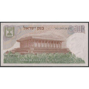 Israel, 50 Lirot 1968 P36a