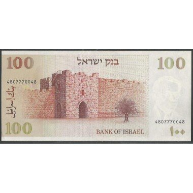 Israel, 100 Sheqalim 1979 P47a