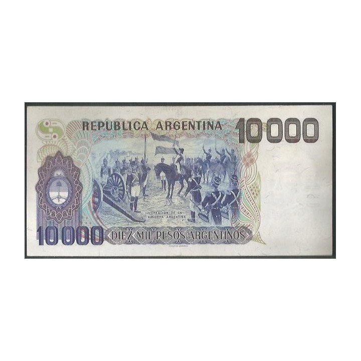 Argentina 10.000 Pesos Argentinos ND1985 Serie A P319a reverso
