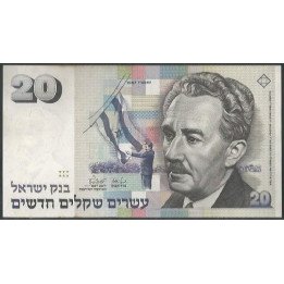 Israel 20 New Sheqalim 1987 P54a