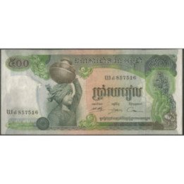 Cambodia 500 Riels ND1973 Firma 15 P16b