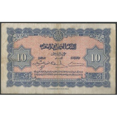Marruecos, 10 Francs 1 May 1943 P25a