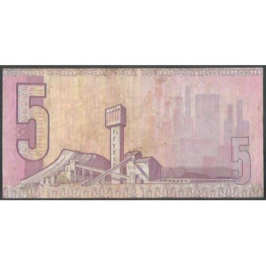Sur Africa, 5 Rand ND1990-3 Firma 7 P119e