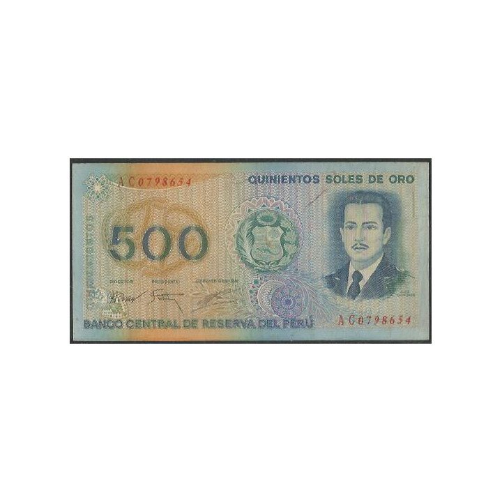 Peru 500 Soles 22 Jul 1976 P115