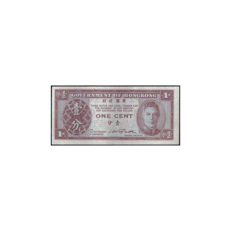Hong Kong, 1 Cent ND1945 P321