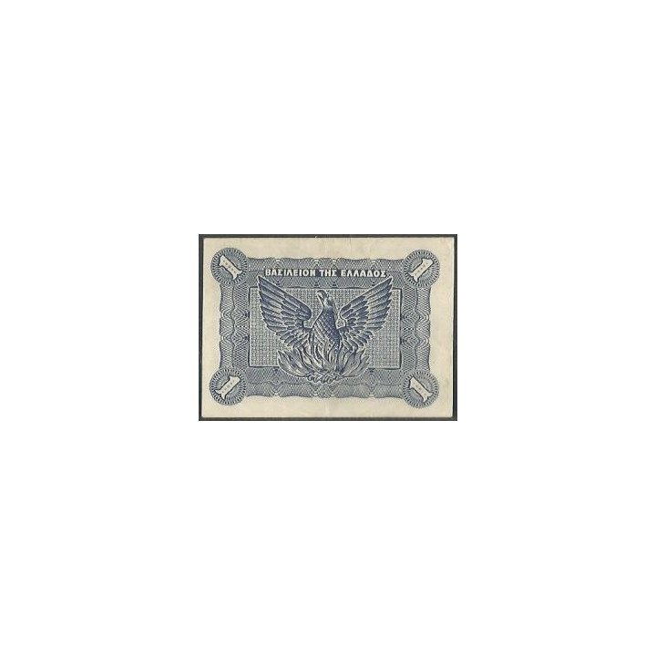Grecia 1 Dracma 9 Nov 1944 P320 reverso