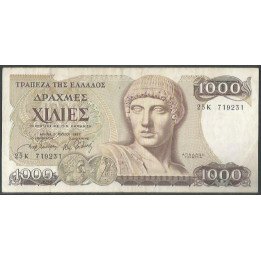 Grecia 1.000 Dracmas 1 Jul 1987 P202a