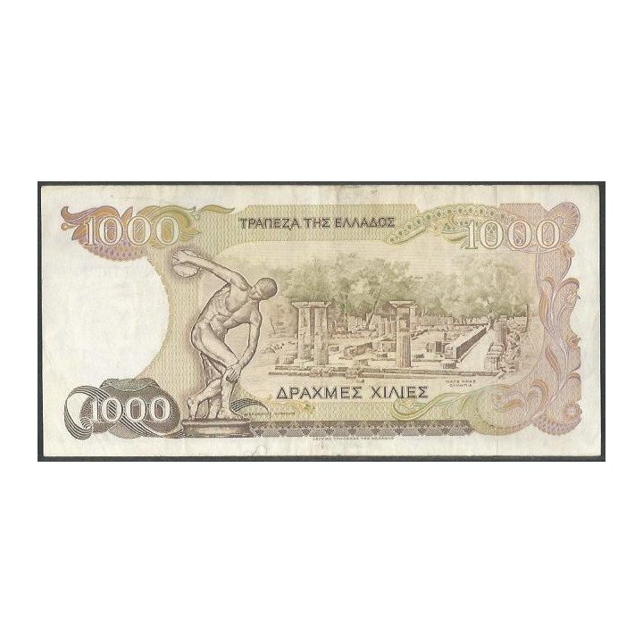 Grecia 1.000 Dracmas 1 Jul 1987 P202a reverso