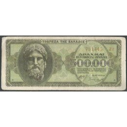 Grecia 500.000 Dracmas 20 Mar 1944 P126b