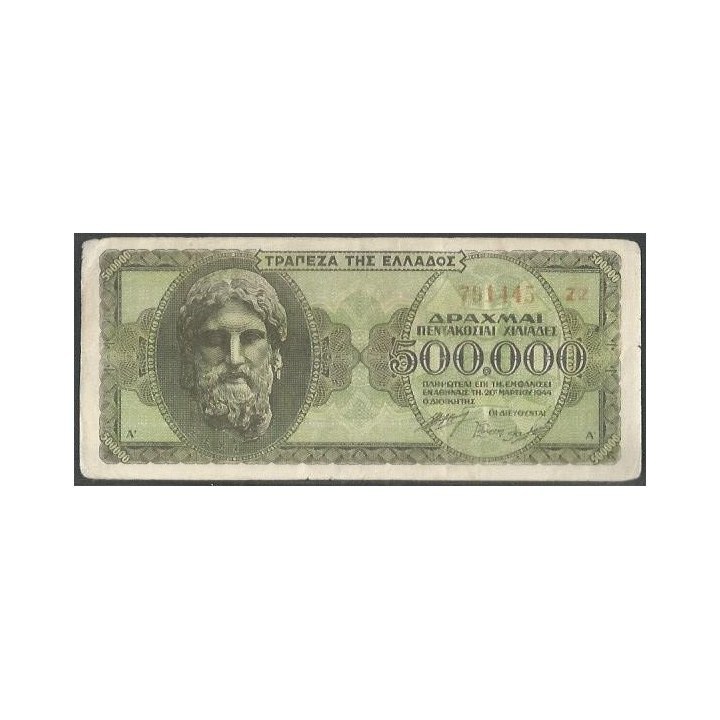 Grecia 500.000 Dracmas 20 Mar 1944 P126b