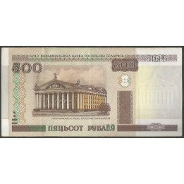 Bielorusia 500 Rublei 2000 P27a