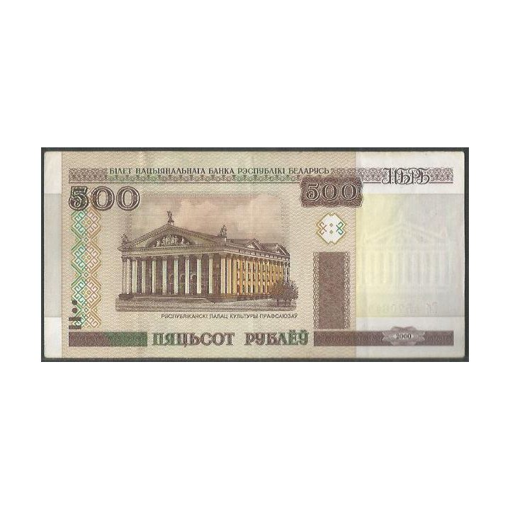 Bielorusia 500 Rublei 2000 P27a