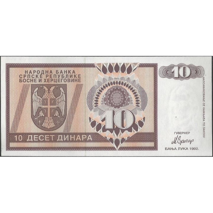 Bosnia & Herzegovina Serbia 10 Dinares 1992 P133a reverso