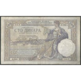 Yugoeslavia 100 Dinara 1 Dic 1929 P27b