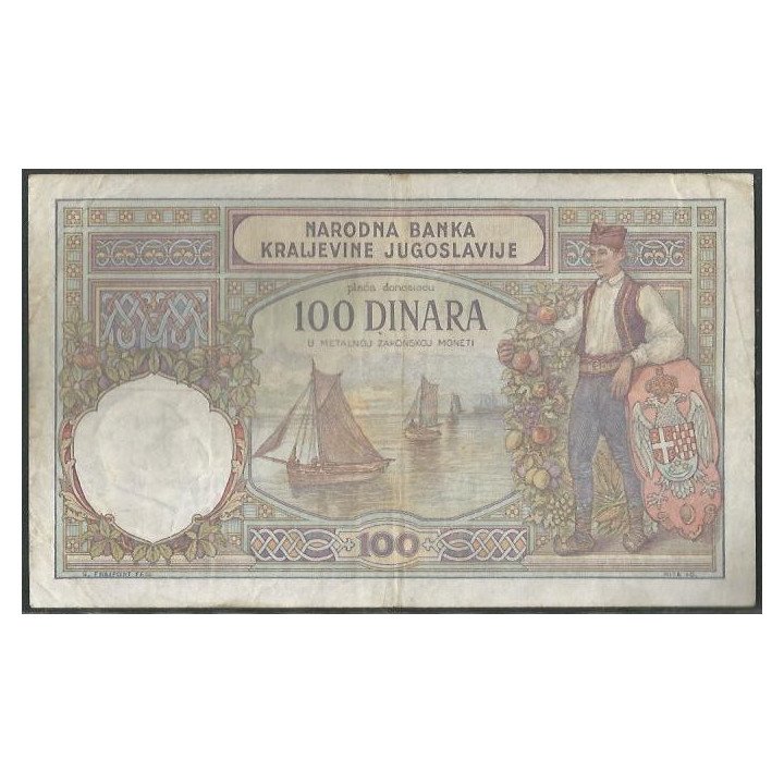 Yugoeslavia 100 Dinara 1 Dic 1929 P27b reverso