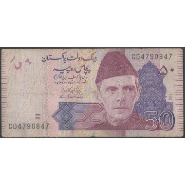 Pakistan, 50 Rupias 2011 P47f