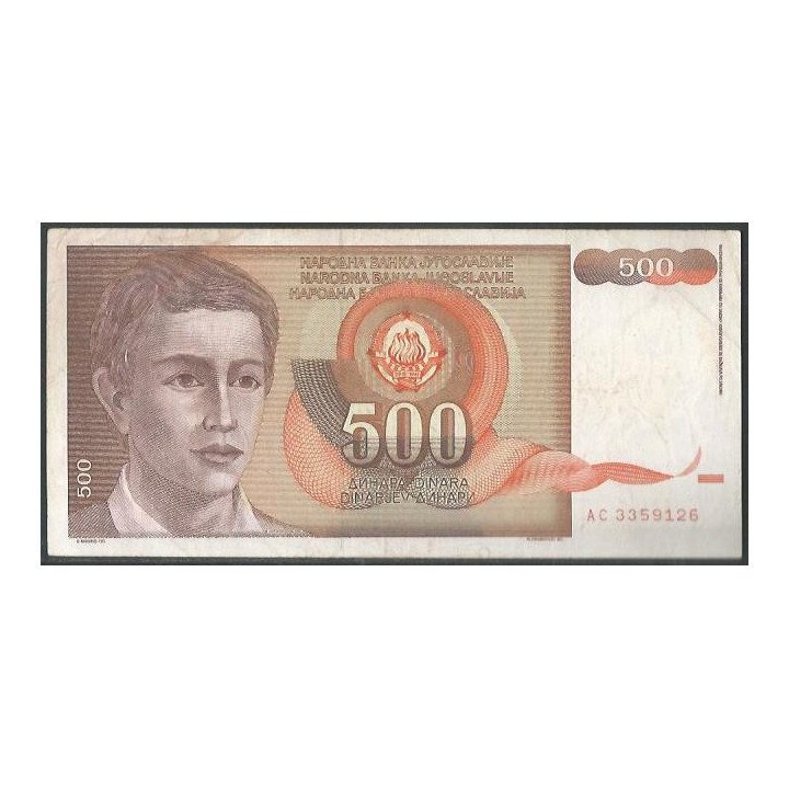 Yugoeslavia 500 Dinara 1991 P109