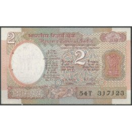 India 2 Rupias ND1976 B Firma 85 P79i