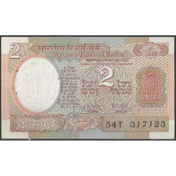 India 2 Rupias ND1976 B Firma 85 P79i