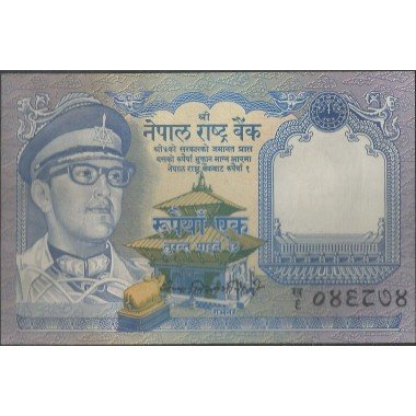 Nepal, 1 Rupia ND1974 Firma 10 P22