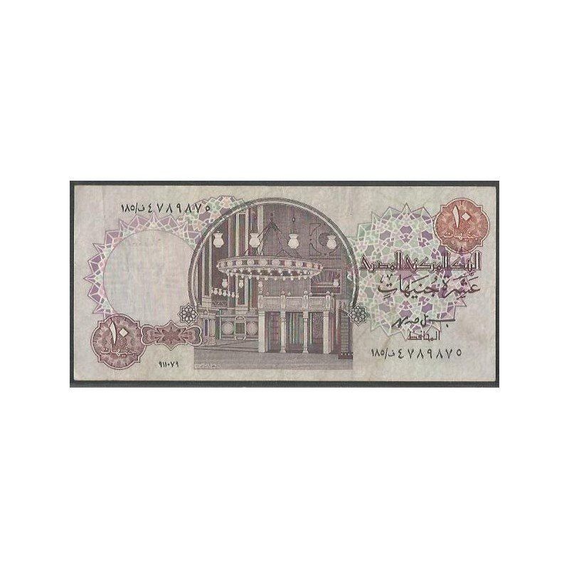 Egipto 10 Pounds 1979 Firma 19 P51e