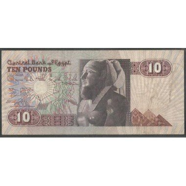 Egipto 10 Pounds 1979 Firma 19 P51e