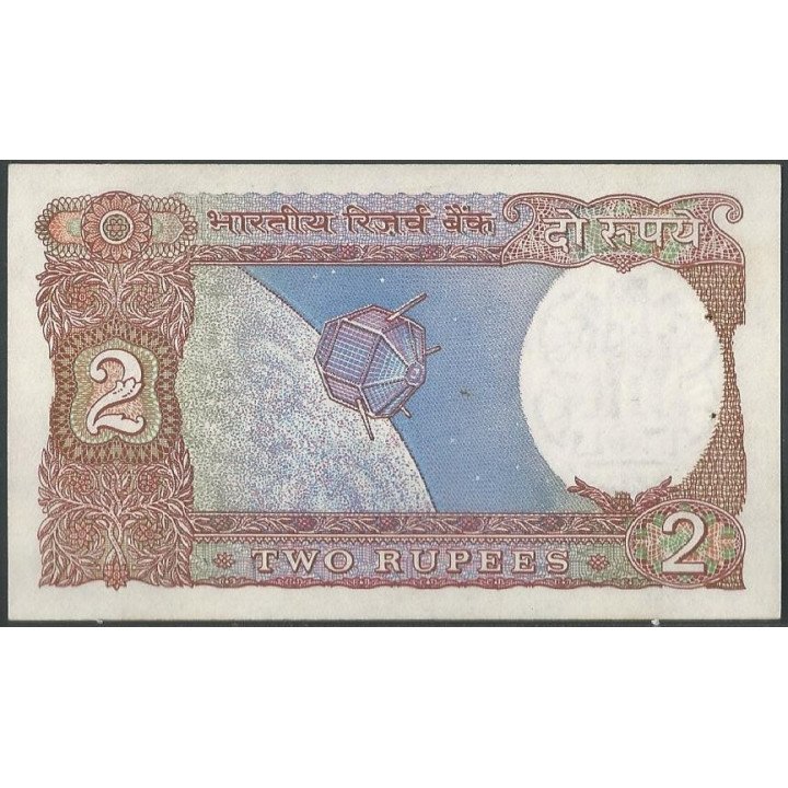 India 2 Rupias ND1976 B Firma 85 P79i reverso