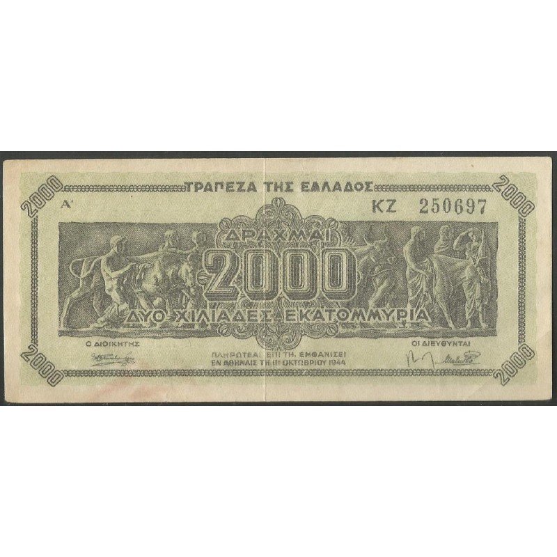 Grecia, 2.000.000.000 Dracmas 11 Oct 1944 P133a