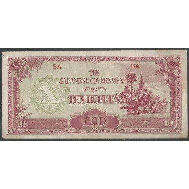 Burma - Ocupacion Japon WWII, 10 Rupias ND1942-4 P16a