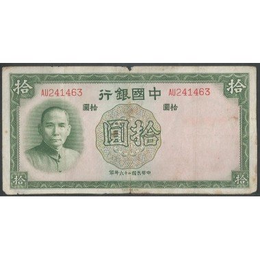 China,10 Yuan 1937 P81