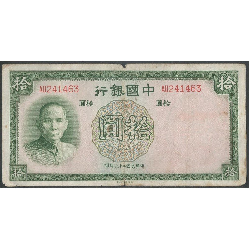 China,10 Yuan 1937 P81