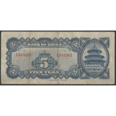 China, 10 Yuan 1940 P84