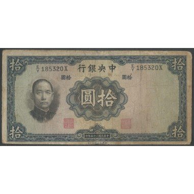 China, 10 Yuan 1936 Firma 5 W&S P218a