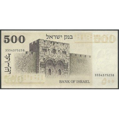 Israel, 500 Lirot 1975 P42