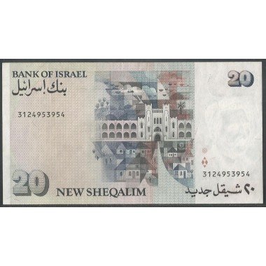 Israel, 20 New Sheqalim 1993 P54c