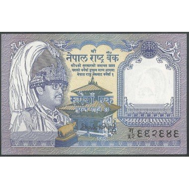 Nepal, 1 Rupia ND1991 Firma 12 P37