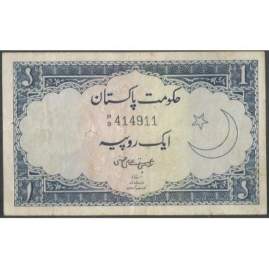 Pakistan, 1 Rupia ND1964 Firma 3 P9