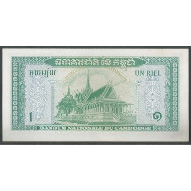 Cambodia, 1 Riel ND1956-75 P4c