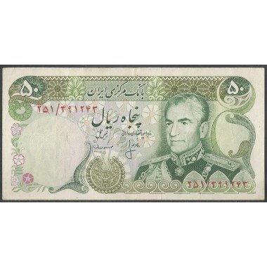 copy of Iran, 50 Rials de ND1974-9 Firma 16 P101c