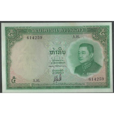 Laos, 5 Kip ND1962 Firma 5 P9b